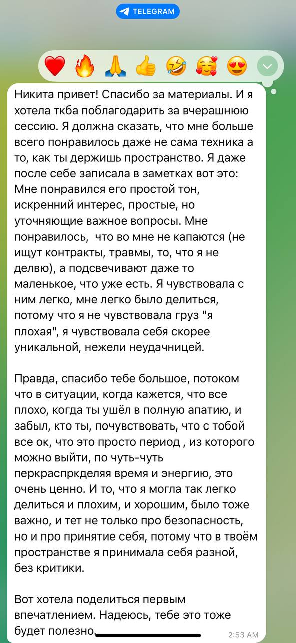 photo_2025-11-24 11.39.30